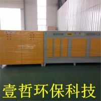 【焊煙凈化器 焊接煙塵除塵器 凈化效率高】?jī)r(jià)格_廠家 - 中國供應(yīng)商