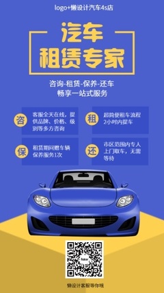 便捷出行與高效運(yùn)輸，一站式解決方案