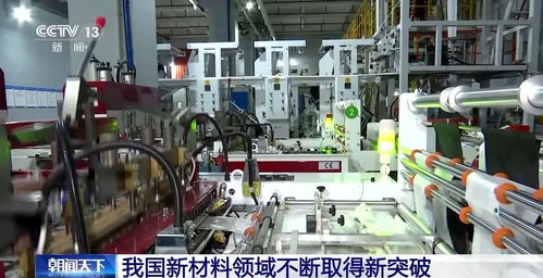 超大型裝備賦能材料技術 驅動性能極限的突破之路