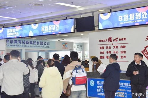 2026義烏外貿(mào)工廠展暨家居日用品展 12月10-12日助力全球采購新趨勢